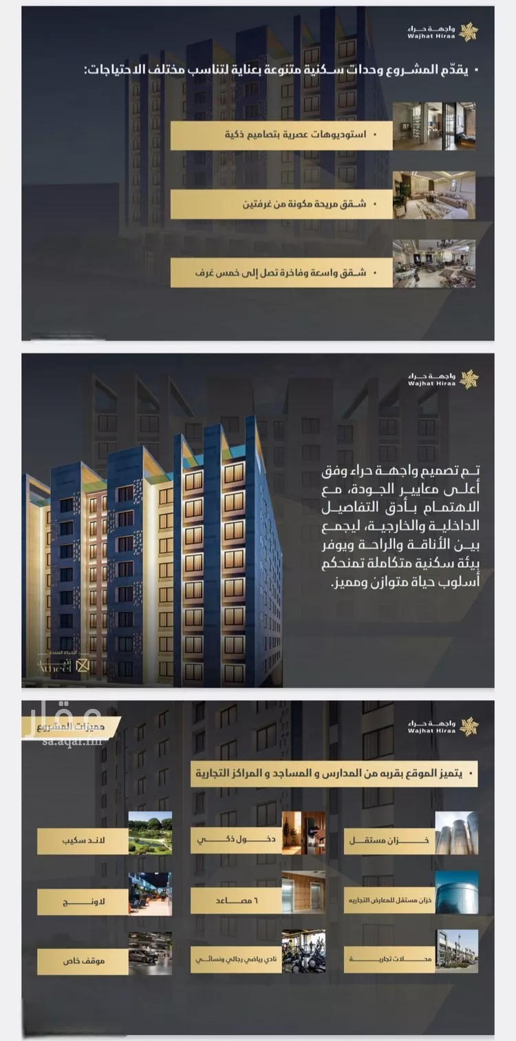 شقة للبيع في شارع حصين بن محصن, حي النعيم, مدينة جدة, منطقة مكة المكرمة صورة 4