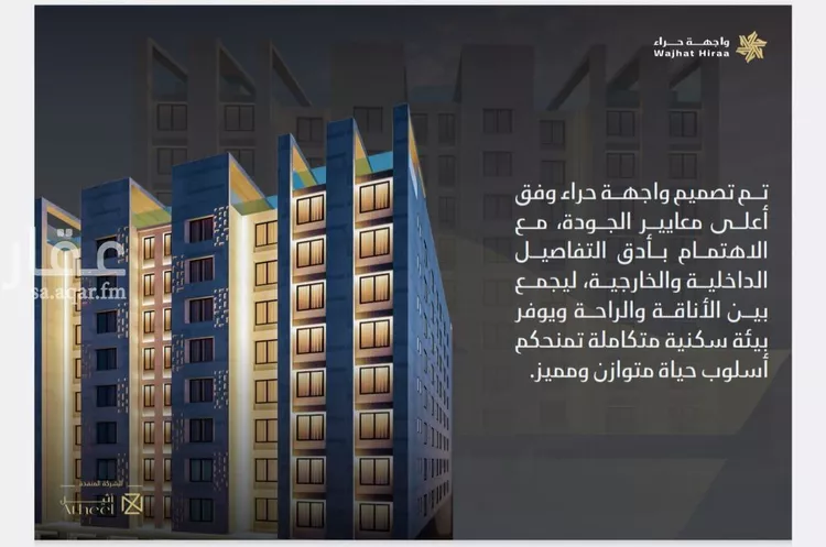 شقة للبيع في شارع حراء, حي النعيم, مدينة جدة, منطقة مكة المكرمة 8