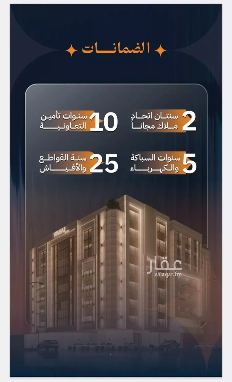 محل للبيع في شارع الكيال, حي الروضة, مدينة جدة, منطقة مكة المكرمة صورة 3