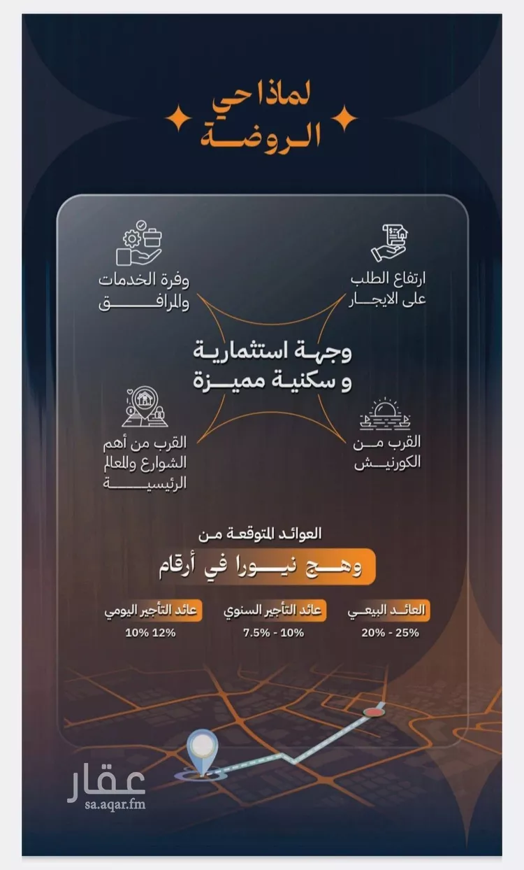 محل للبيع في شارع الكيال, حي الروضة, مدينة جدة, منطقة مكة المكرمة صورة 4