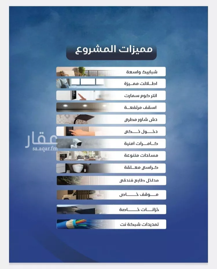 شقة للبيع في شارع حراء, حي النزهة, مدينة جدة, منطقة مكة المكرمة صورة 2