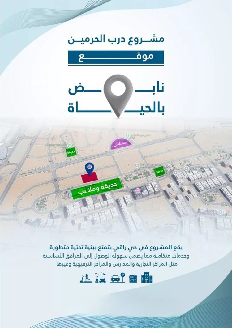 شقة للبيع في شارع حضارة, حي الفيحاء, مدينة جدة, منطقة مكة المكرمة صورة 2
