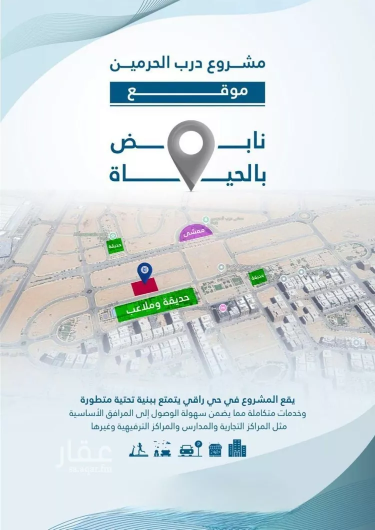 شقة للبيع في شارع ابو ذر الغفاري, حي الفيحاء, مدينة جدة, منطقة مكة المكرمة صورة 4
