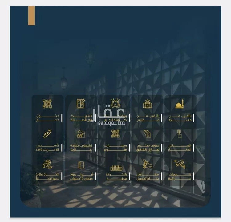 شقة للبيع في شارع عبدالرحمن ابن العباس, حي البوادي, مدينة جدة, منطقة مكة المكرمة صورة 3