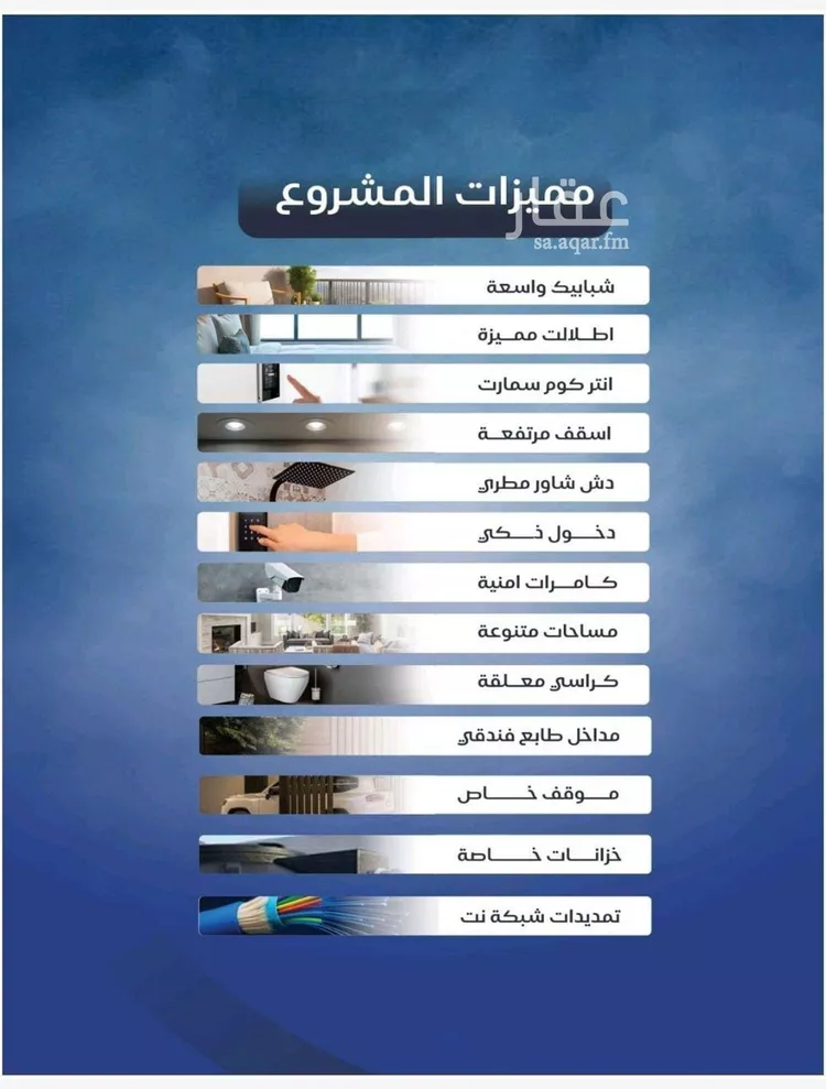 شقة للبيع في شارع حراء, حي النزهة, مدينة جدة, منطقة مكة المكرمة صورة 4
