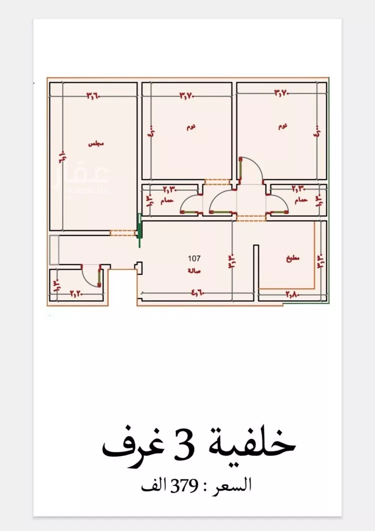 Apartment for Sale in Jeddah An Nuzhah