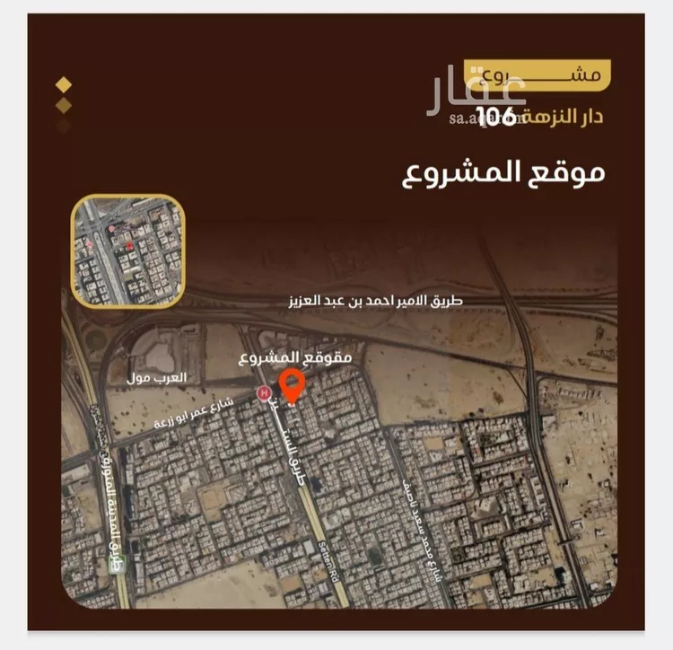 شقة للبيع في شارع طريق الملك فهد فرعي, حي النزهة, مدينة جدة, منطقة مكة المكرمة صورة 5