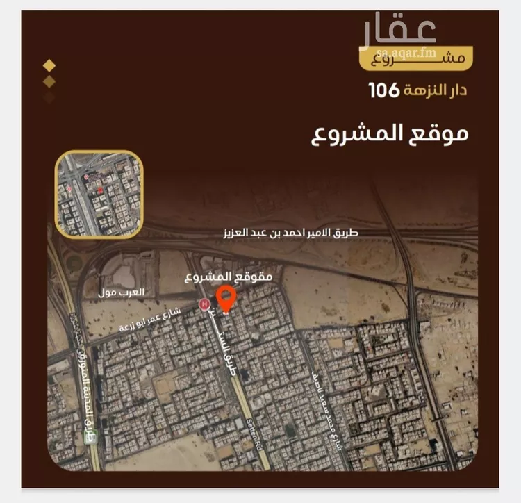 شقة للبيع في شارع طريق الملك فهد فرعي, حي النزهة, مدينة جدة, منطقة مكة المكرمة 7