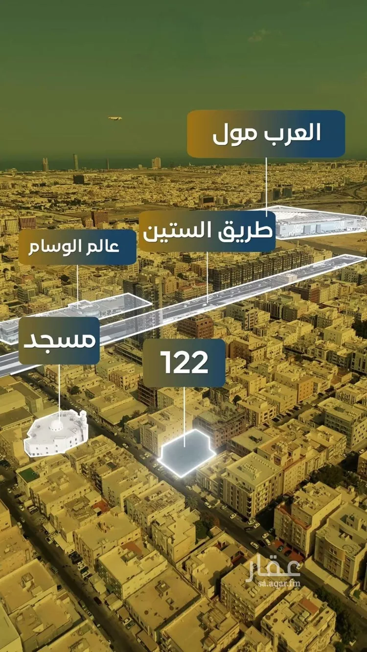 شقة للبيع في شارع أبا الظلوف, حي النزهة, مدينة جدة, منطقة مكة المكرمة 14