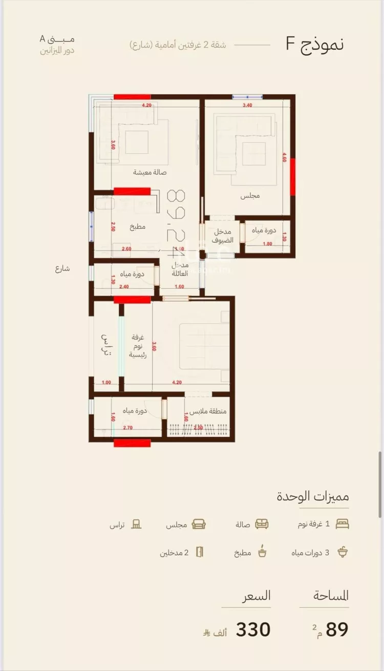 شقة للبيع في شارع دلة, حي الرحاب, مدينة جدة, منطقة مكة المكرمة