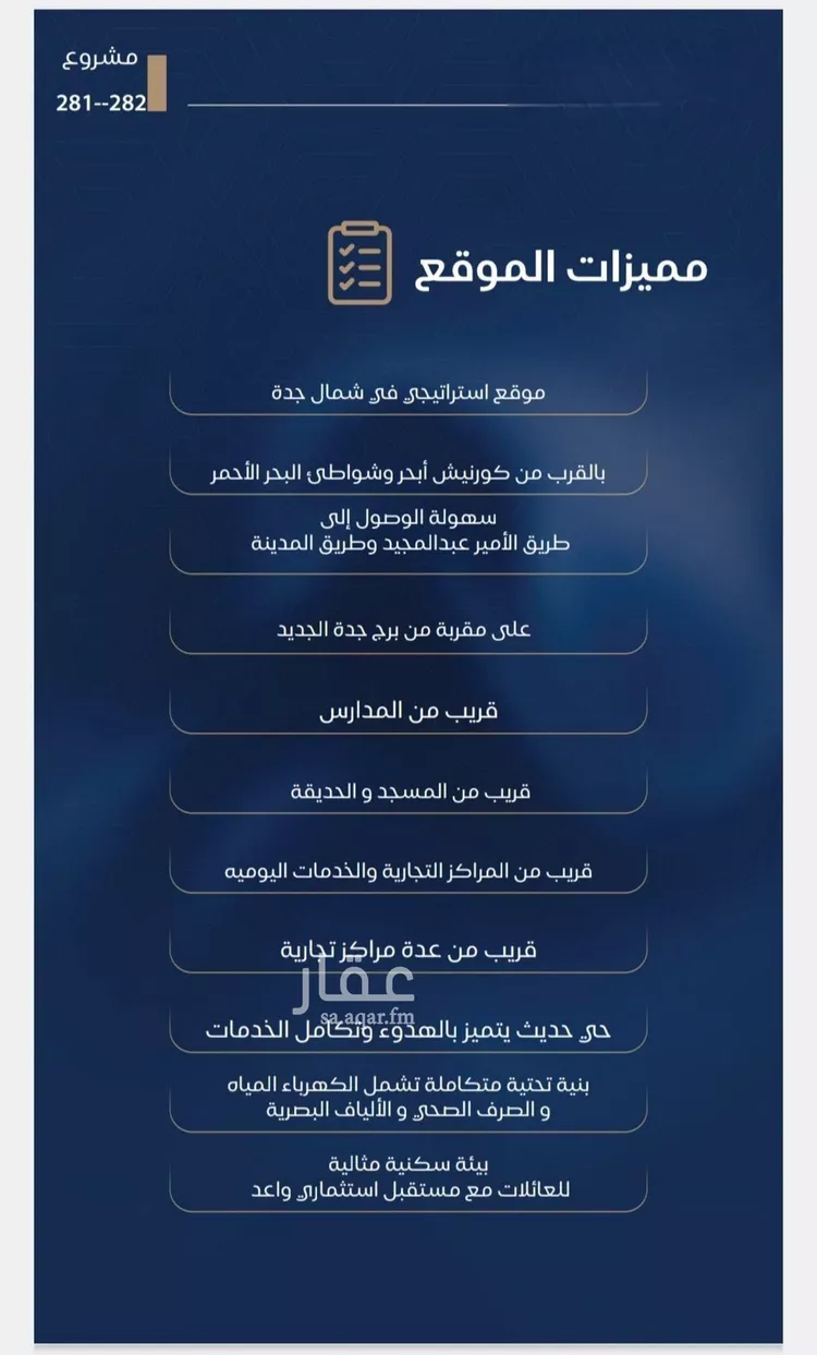 شقة للبيع في شارع قاسيون, حي الياقوت, مدينة جدة, منطقة مكة المكرمة 6
