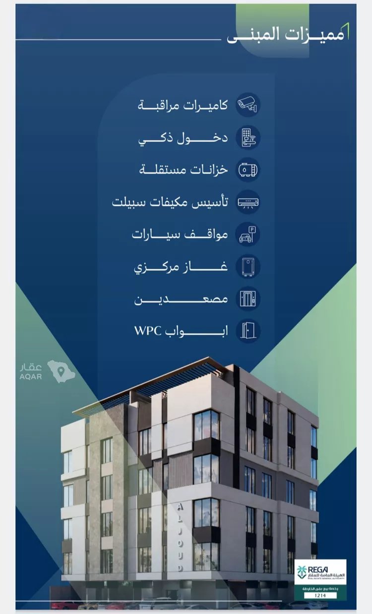 شقة للبيع في شارع ابو القاسم التنوخي, حي الروضة, مدينة جدة, منطقة مكة المكرمة صورة 3