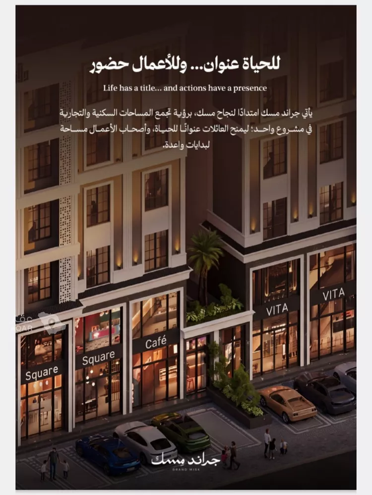 شقة للبيع في شارع عامر بن ابي ربيعه, حي المروة, مدينة جدة, منطقة مكة المكرمة صورة 3