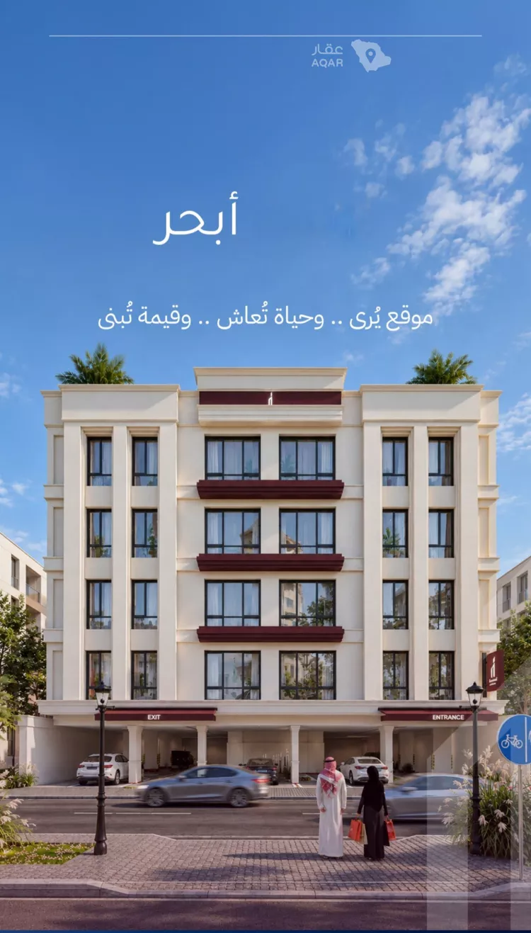 Apartment for Sale in Jeddah Al Yaqout