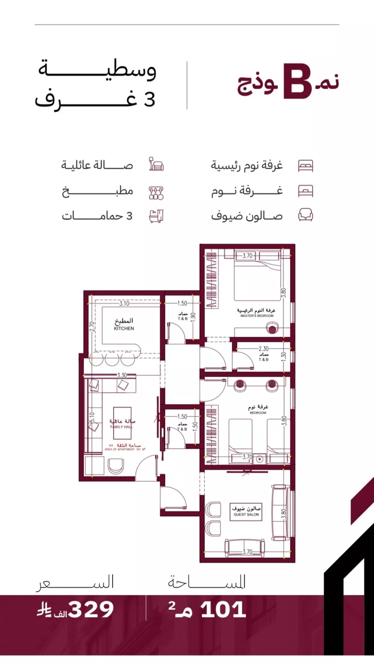 شقة للبيع في شارع عبد الرحمن سراج, حي الياقوت, مدينة جدة, منطقة مكة المكرمة صورة 2