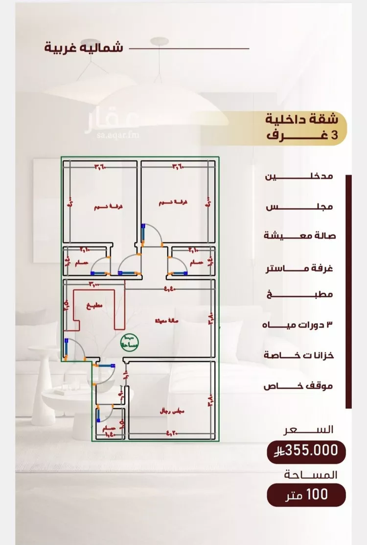 شقة للبيع في شارع الشبليات, حي النزهة, مدينة جدة, منطقة مكة المكرمة