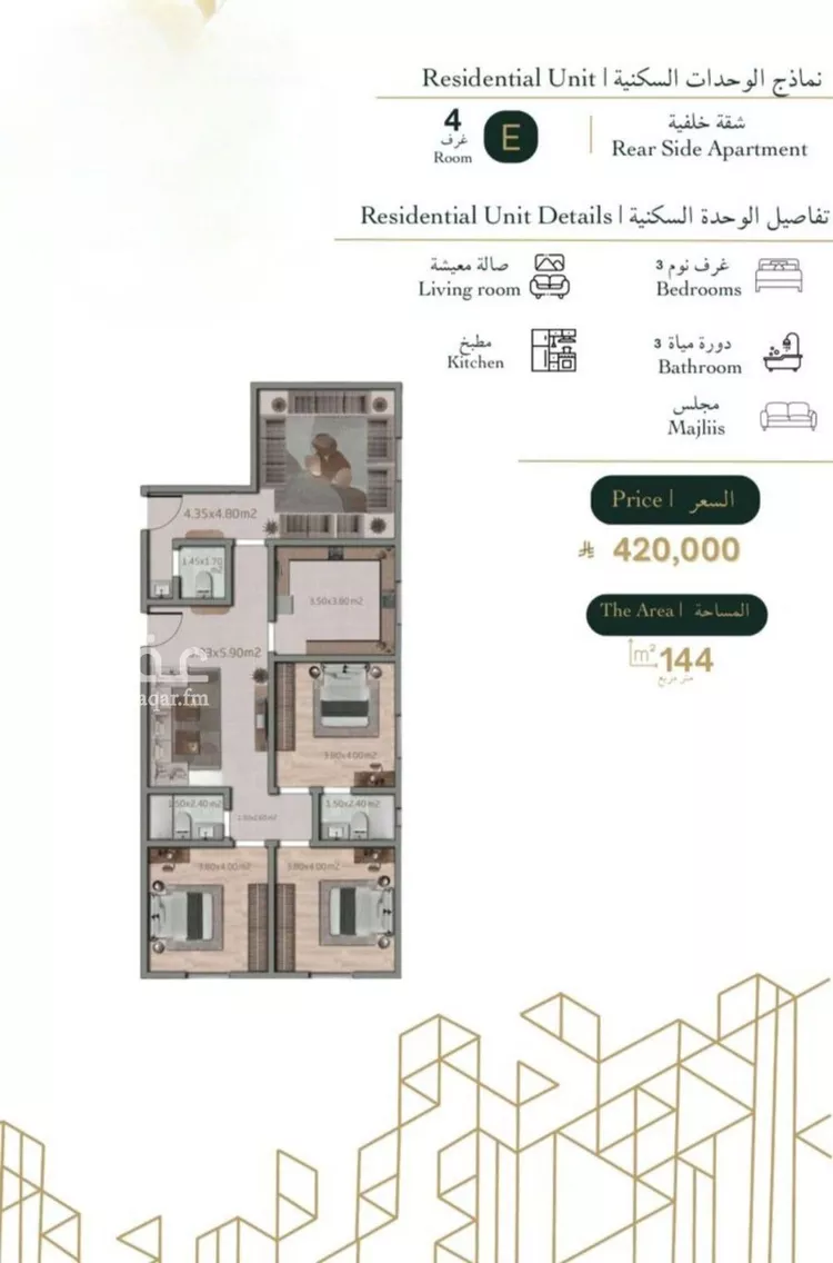 Apartment for Sale in Jeddah As Safaa