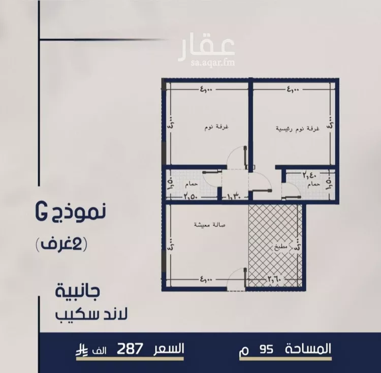 Apartment for Sale in Jeddah Al Marwah