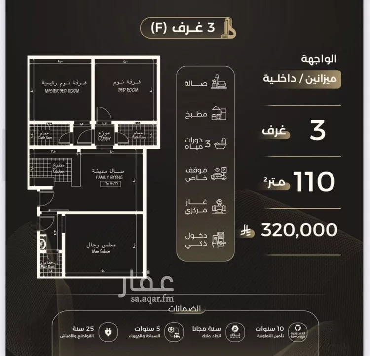 شقة للبيع في شارع نسيب عريضة, حي الصفاء, مدينة جدة, منطقة مكة المكرمة صورة 5