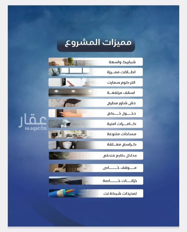 شقة للبيع في شارع عزيز بن عمير, حي النزهة, مدينة جدة, منطقة مكة المكرمة