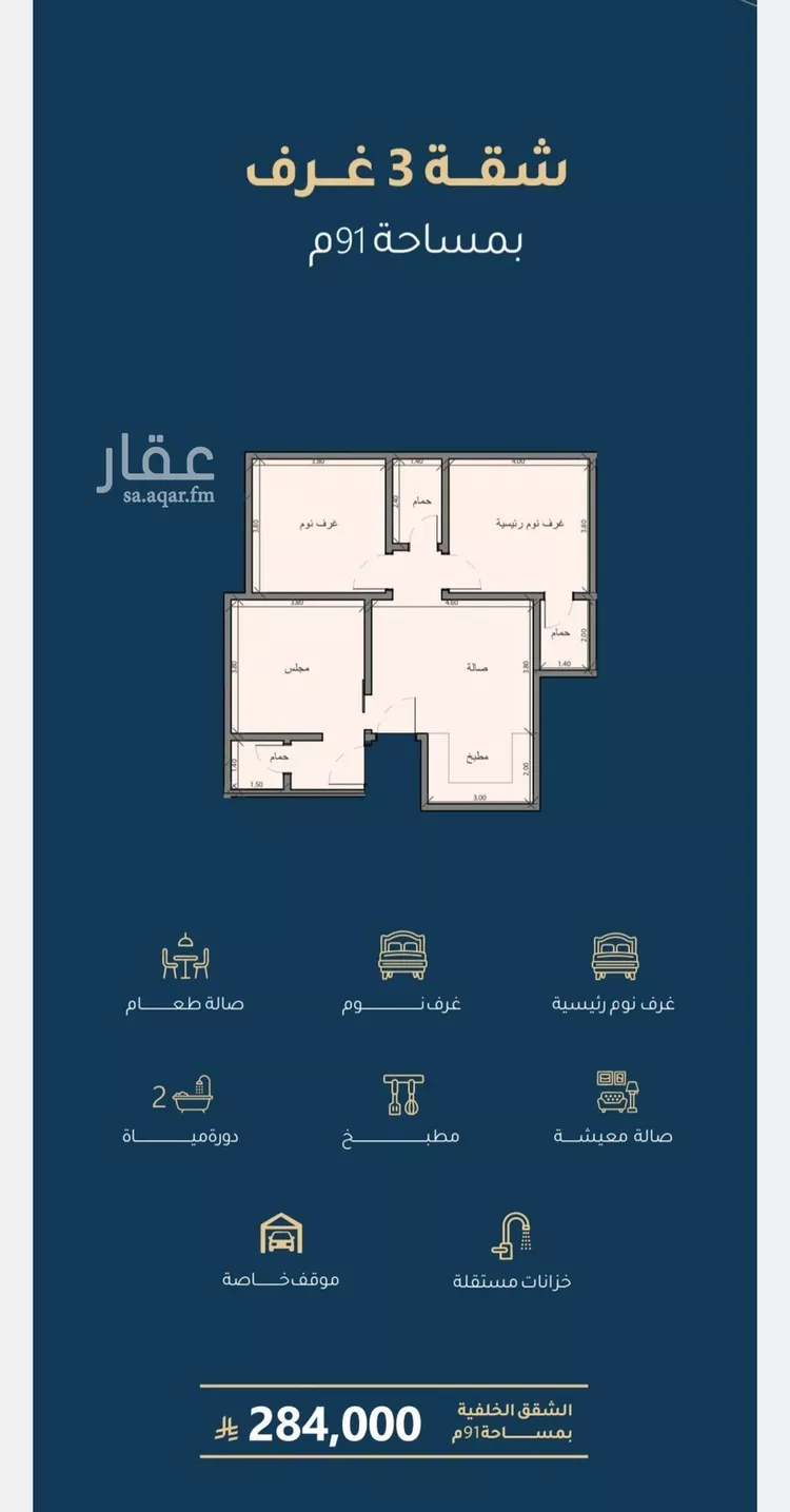 شقة للبيع في شارع علي بن الفضل المزني, حي الريان, مدينة جدة, منطقة مكة المكرمة 11