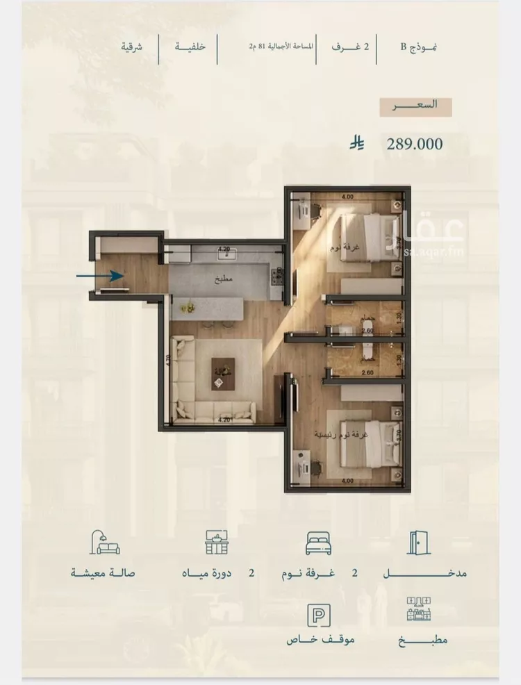 شقة للبيع في شارع الحصين الذبياني, حي الياقوت, مدينة جدة, منطقة مكة المكرمة صورة 4