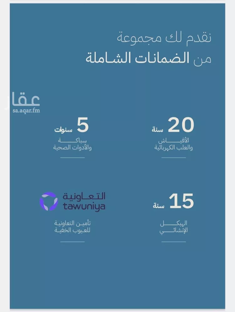 شقة للبيع في شارع أحمد بن علي قدسي, حي الياقوت, مدينة جدة, منطقة مكة المكرمة 15