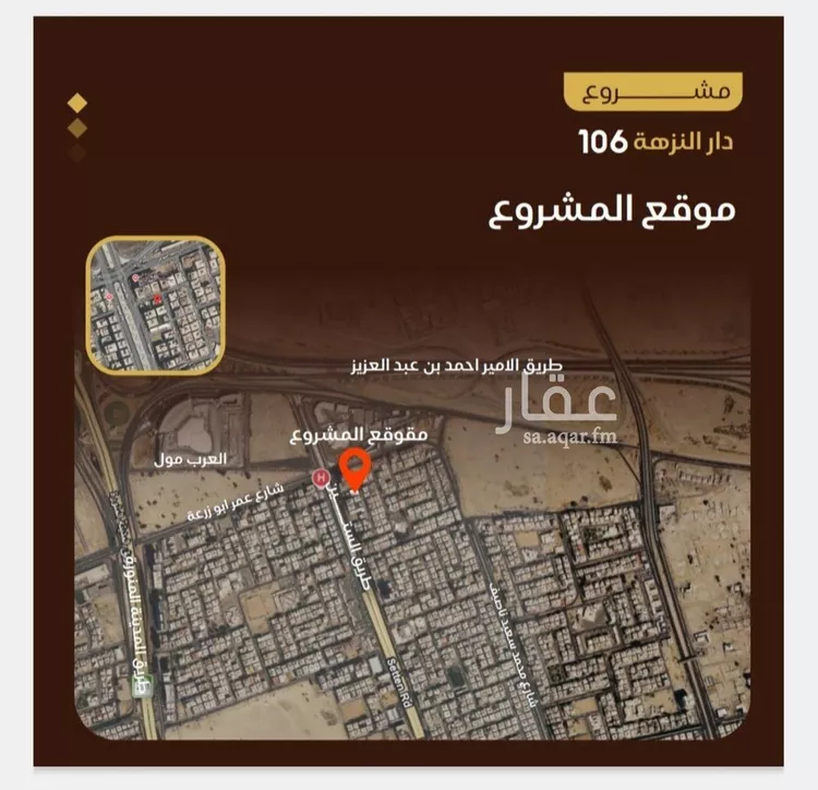 شقة للبيع في شارع طريق الملك فهد فرعي, حي النزهة, مدينة جدة, منطقة مكة المكرمة صورة 4