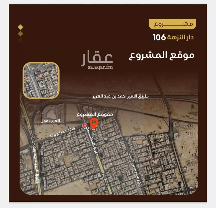 شقة للبيع في شارع يعقوب الصحاف, حي النزهة, مدينة جدة, منطقة مكة المكرمة صورة 5