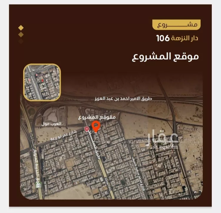 شقة للبيع في شارع الجبعاويه, حي النزهة, مدينة جدة, منطقة مكة المكرمة صورة 4