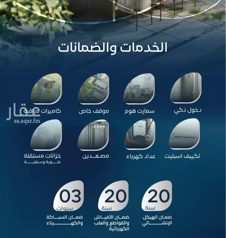 شقة للبيع في شارع المؤرخون, حي العزيزية, مدينة جدة, منطقة مكة المكرمة صورة 4
