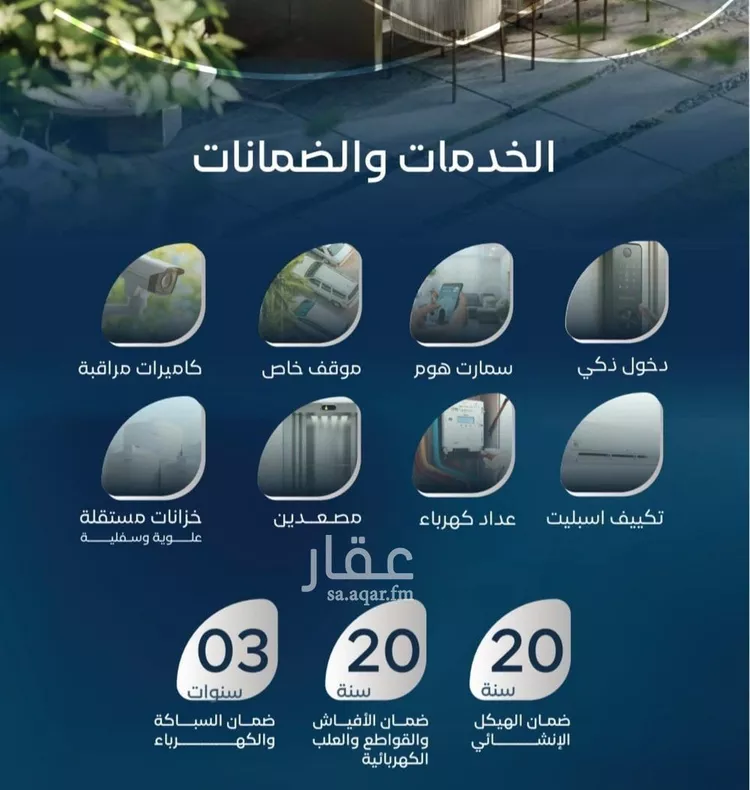 شقة للبيع في شارع المؤرخون, حي العزيزية, مدينة جدة, منطقة مكة المكرمة صورة 2