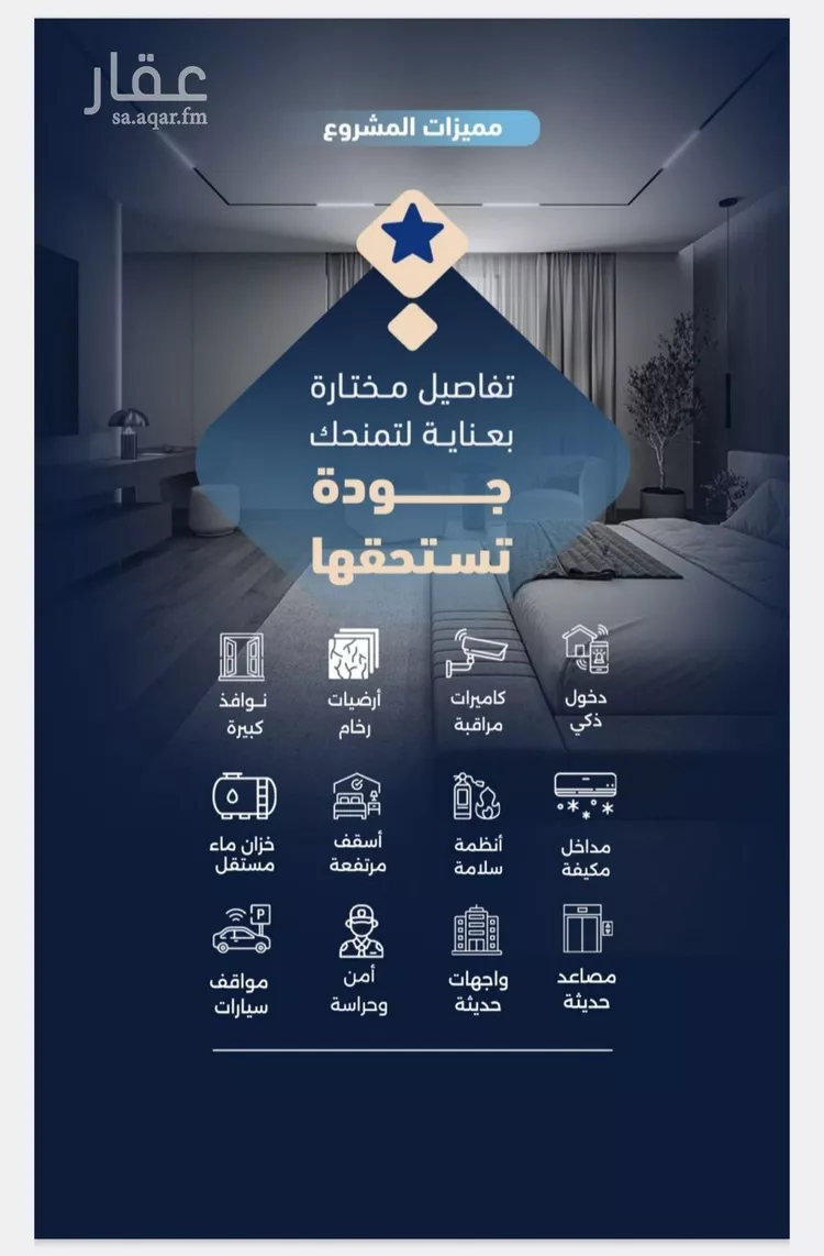 شقة للبيع في شارع أبي الغنائم الحسيني, حي الربوة, مدينة جدة, منطقة مكة المكرمة صورة 3