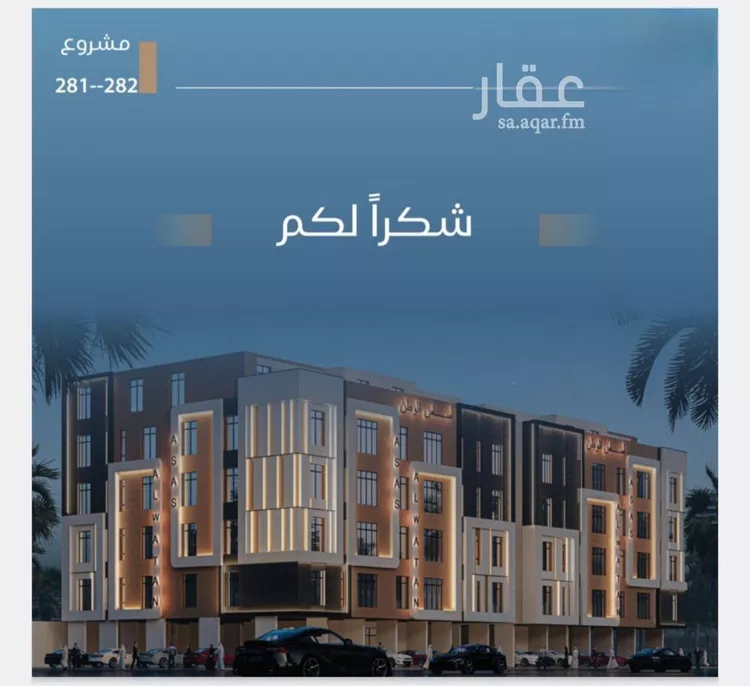 شقة للبيع في شارع قاسيون, حي الياقوت, مدينة جدة, منطقة مكة المكرمة