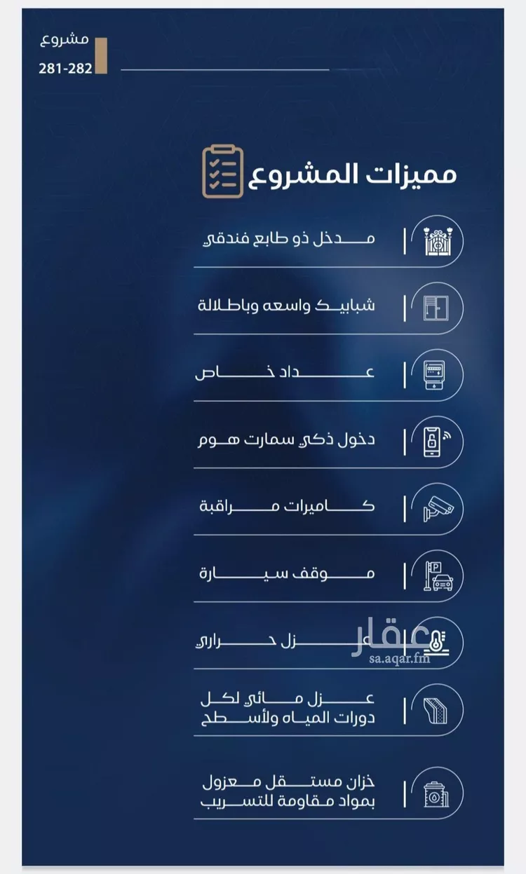 شقة للبيع في شارع قاسيون, حي الياقوت, مدينة جدة, منطقة مكة المكرمة صورة 5