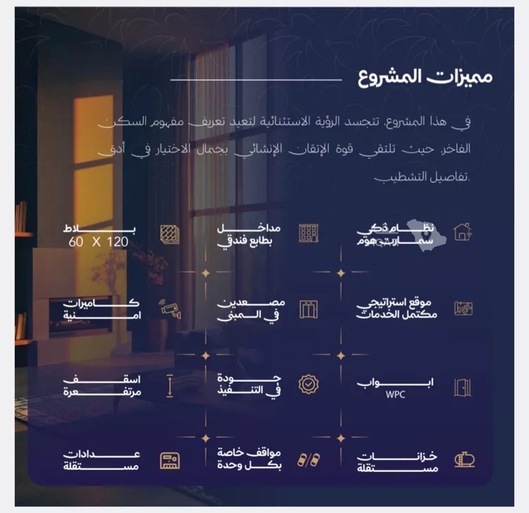 شقة للبيع في شارع أبي نصر الفارابي, حي الياقوت, مدينة جدة, منطقة مكة المكرمة 3