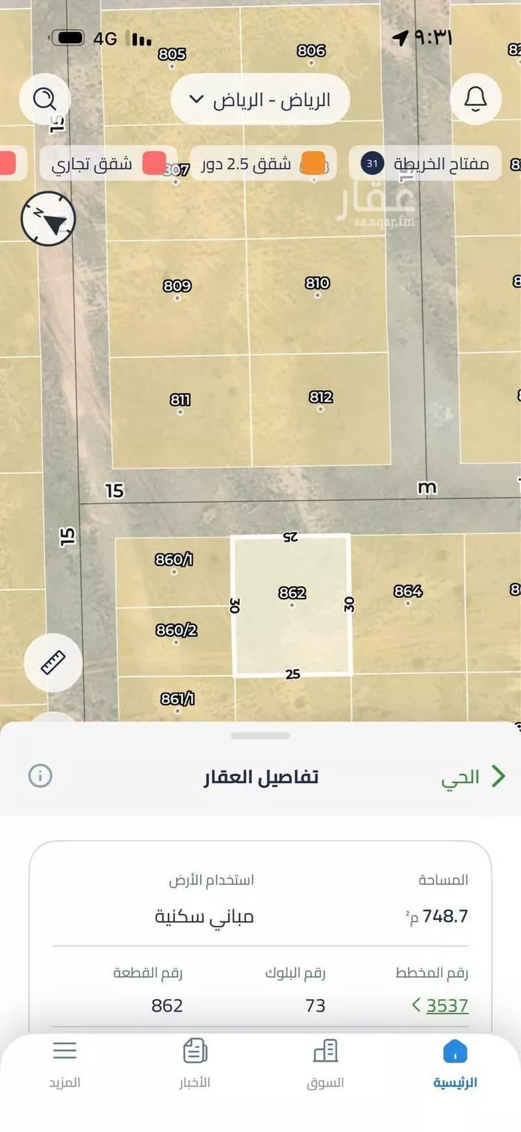 أرض للبيع في حي الخير, مدينة الرياض, منطقة الرياض صورة 2