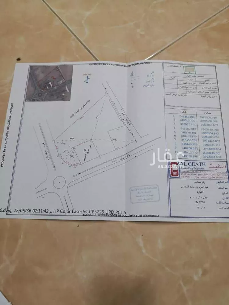 أرض للبيع في شارع طريق الملك عبد الله بن عبد العزيز, حي النور, مدينة القواره, منطقة القصيم