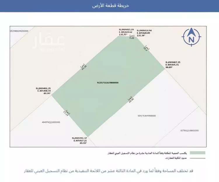 أرض للبيع في شارع الوسام, حي الوسام, مدينة الظهران, المنطقة الشرقية صورة 2