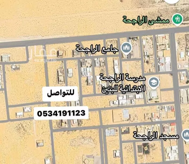 Land for Sale in Buqayq Ishbiliyah