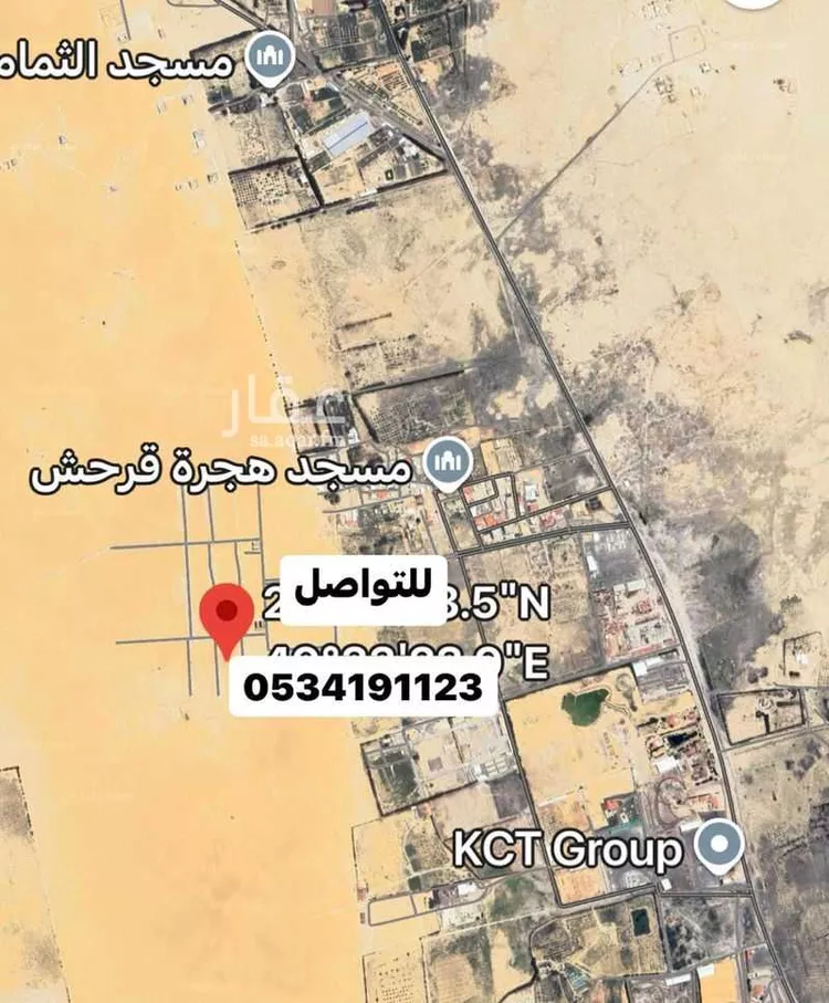 أرض للبيع في شارع حي ج27 358, حي قرحش, مدينة بقيق, المنطقة الشرقية