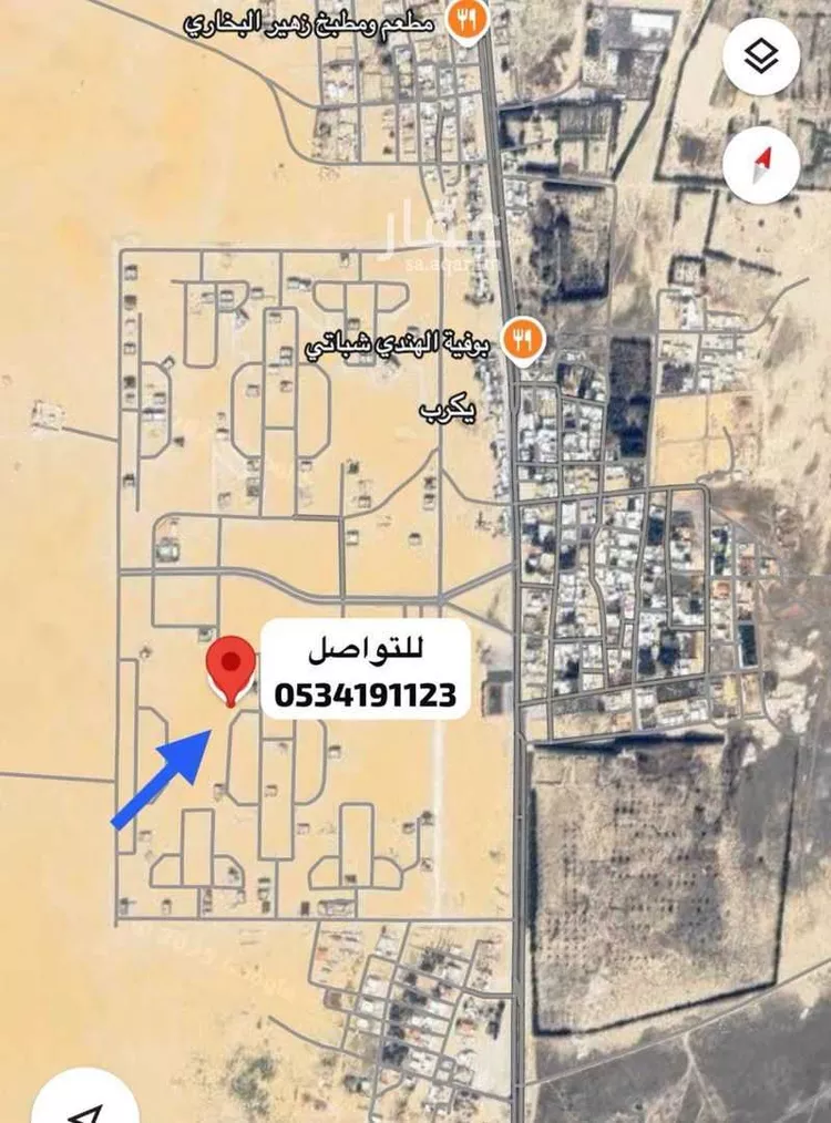 أرض للبيع في شارع البلاغه, حي يكرب, مدينة بقيق, المنطقة الشرقية