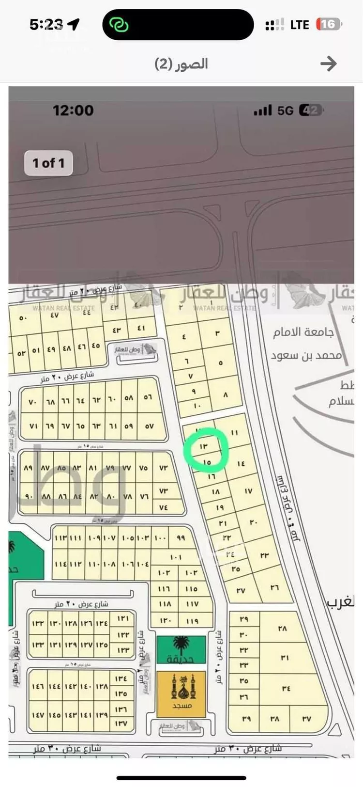 أرض للبيع في شارع عباد ابن بشر الاشهل, حي الصقور, مدينة الاحساء, المنطقة الشرقية صورة 2