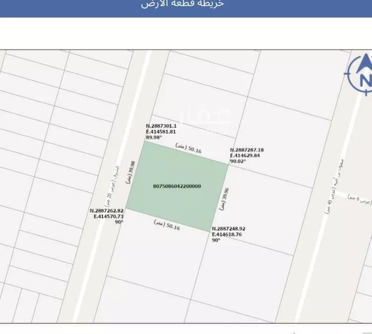 أرض للبيع في شارع الشرق, حي العقيق, مدينة الخبر, المنطقة الشرقية