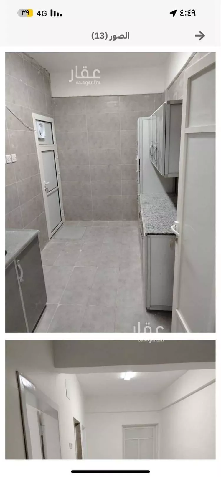 عمارة للبيع في شارع الامير عبد الرحمن بن عبد العزيز, حي البادية, مدينة الدمام, المنطقة الشرقية صورة 3