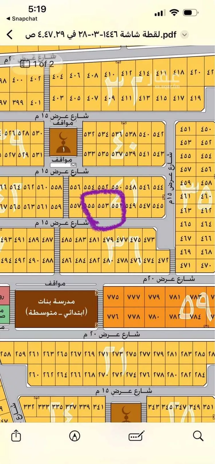 أرض للبيع في شارع ابراهيم الحرثي, حي الصدفة, مدينة الدمام, المنطقة الشرقية