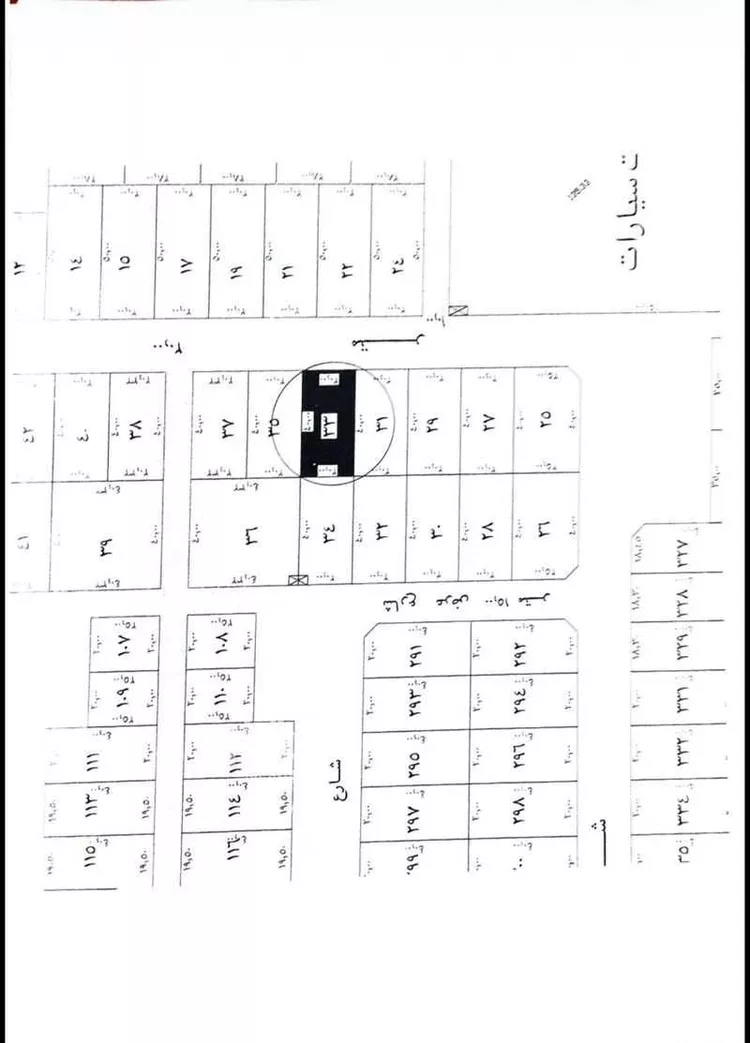 Land for Sale in Al Hofuf Al Huda