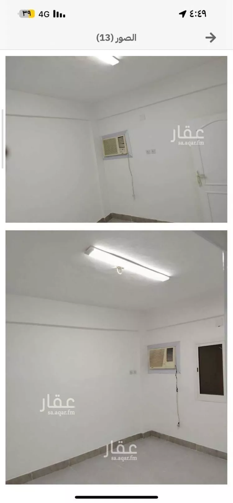 عمارة للبيع في شارع الامير عبد الرحمن بن عبد العزيز, حي البادية, مدينة الدمام, المنطقة الشرقية صورة 2
