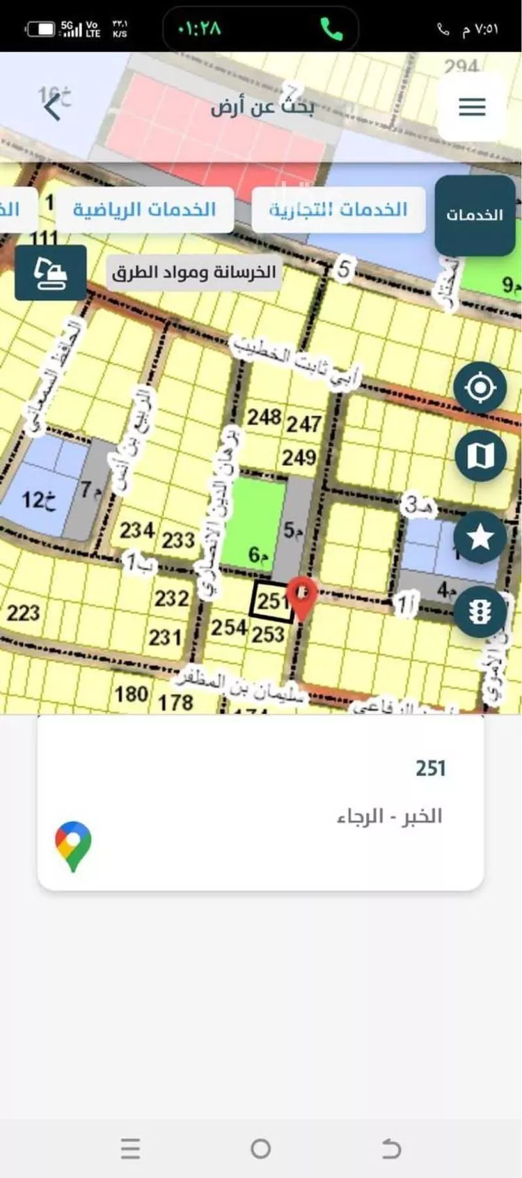 أرض للبيع في شارع احمد الرفاعي, حي الرجاء, مدينة الخبر, المنطقة الشرقية