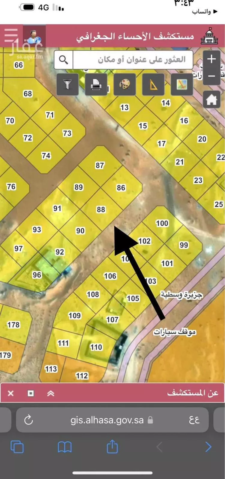 Land for Sale in Al Hofuf Al Huda
